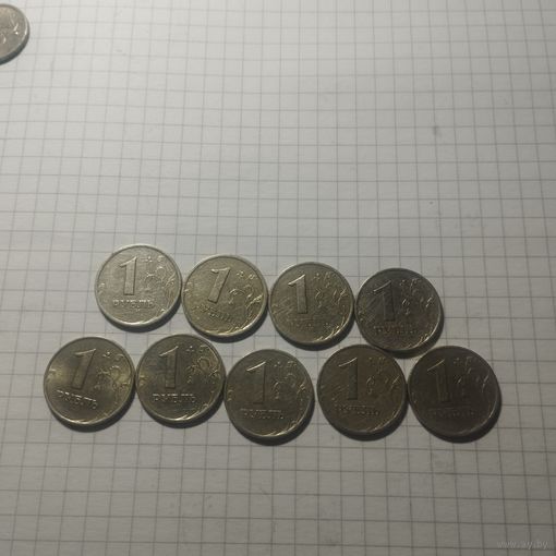 1 рубль 1997-1998 ммд цена за все