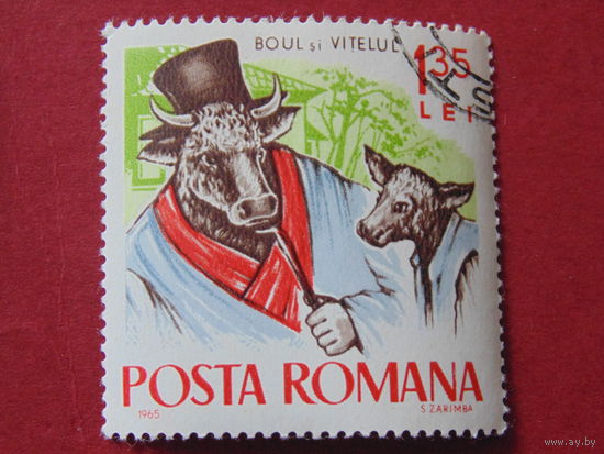 Румыния 1965 г.
