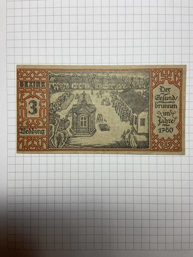 Нотгельд 50 пфеннигов 1921 год. Берлин.-1912