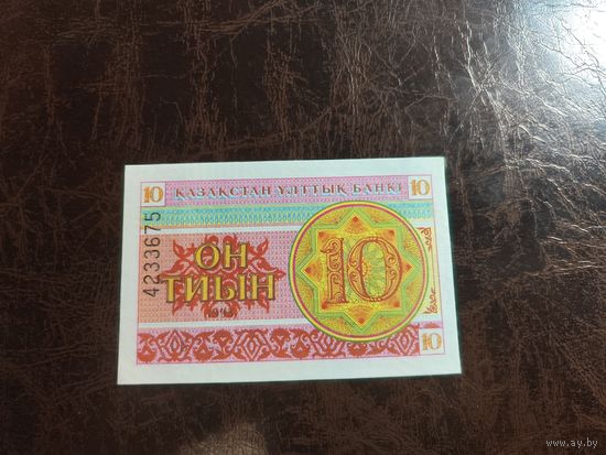 Казахстан 10 тыин образца 1993 года UNC p4b(1) вз снежинки