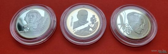 ТОРГ! 200–летие А.Мицкевича   100–летие Г.П.Глебова   100–летие М.Лынькова! Серебро! ВОЗМОЖЕН ОБМЕН!