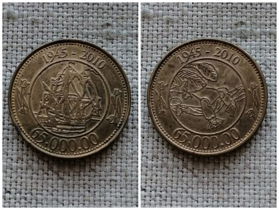 Жетон рекламный Словения 65 лет компании Bakker Holland 1945-2010 /Колибри / Корабль(магнитный)