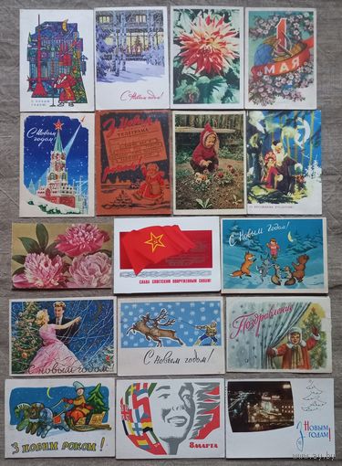 Открытки СССР подписаны 65 шт.