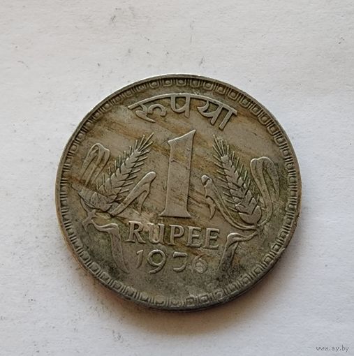 Индия 1 рупия, 1976