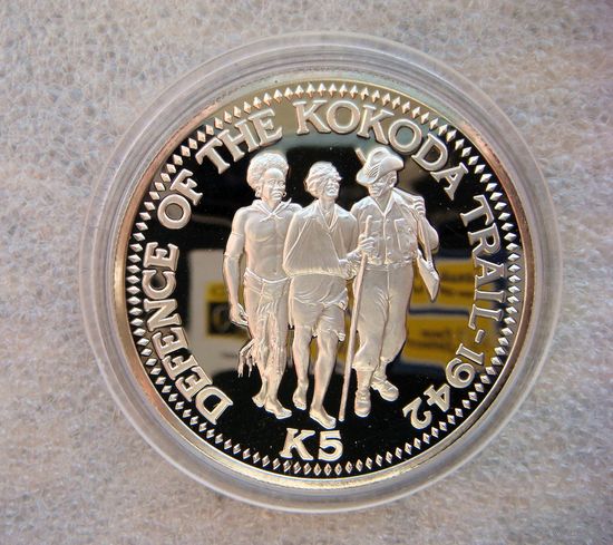 5 кина 1982 год. Монета Папуа Новая Гвинея. Оборона тропы Кокода. Серебро 925.