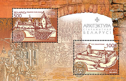 Блок 49 "Архитектура древней Беларуси"