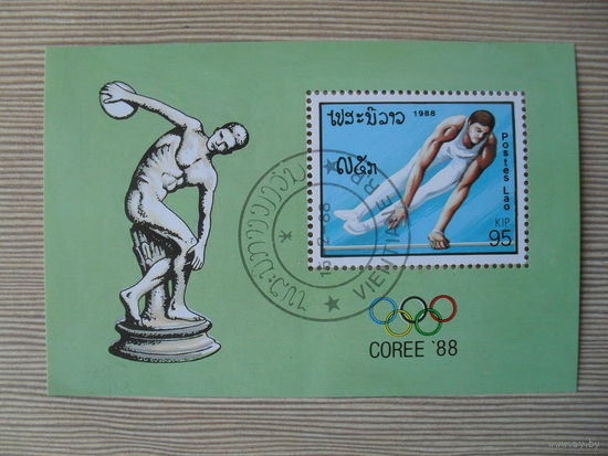 М-3 БЛОК. ЛАОС. ОЛИМПИАДА 88 Г. В  КОРЕЕ. 1988. ГИМНАСТИКА.