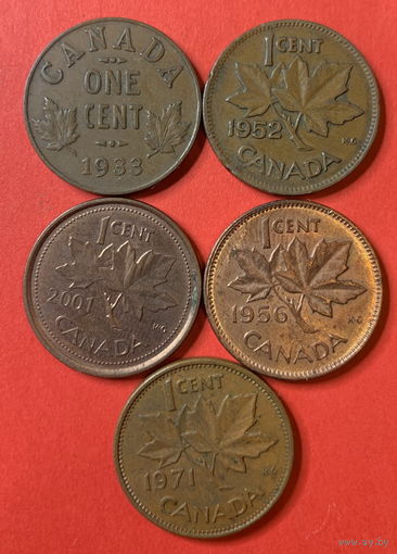 Канада 5 разных монет по 1 центу