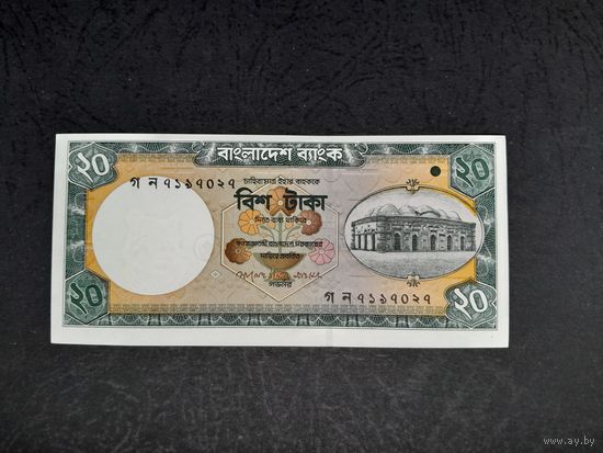 20 така 2006 года. Бангладещ. UNC. Распродажа