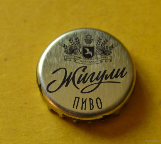 Пивная крышка.