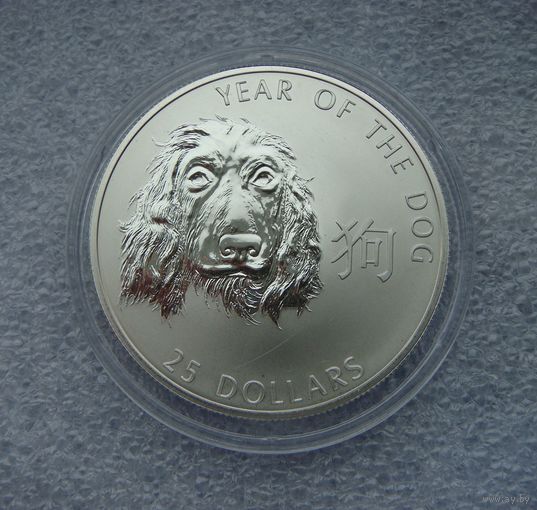 25 долларов 2006. Соломоновы острова. Год собаки. Восточный гороскоп. Дог. Спаниель. Серебро 925