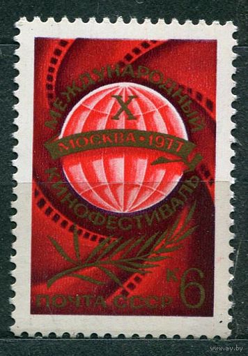 Кинофестиваль. 1977. Полная серия 1 марка. Чистая