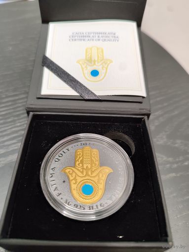 КАЗАХСТАН 1000 тенге 2024 г "РУКА ФАТИМЫ" ,Antique silver