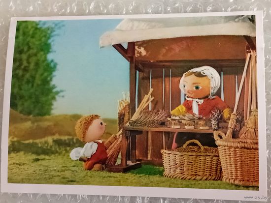 Набор из 3-х открыток. ЧССР. 1980 год. Куклы