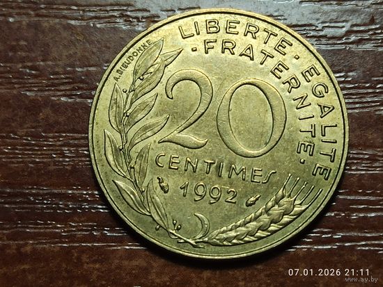 Франция 20 сантимов 1992