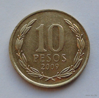 Чили 10 песо, 2009