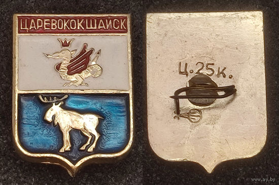 Герб города Царевококшайск