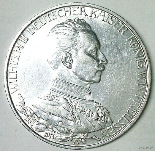 ГЕРМАНИЯ ПРУССИЯ 3 марки 1913 год "ВИЛЬГЕЛЬМ II - 25 лет Правления" (серебро) - ОСТАТКИ БЛЕСКА!