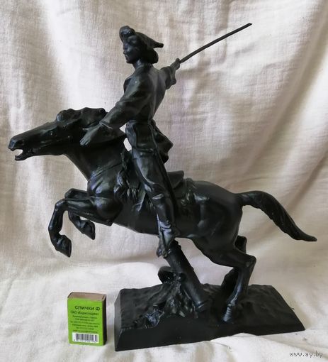 Большая статуэтка "Салават Юлаев" . Чугунное литьё. СЧЗ, СССР.
