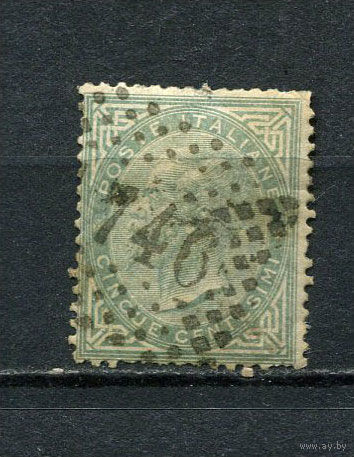 Королевство Италия - 1863 - Виктор Эммануил II 5С - [Mi.16] - 1 марка. Гашеная.  (Лот 21DX)-T2P24