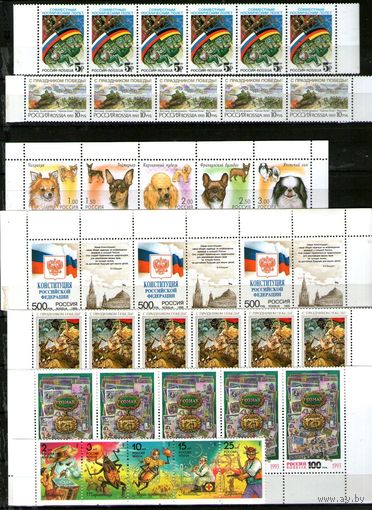 ЧИСТЫЕ МАРКИ(СЦЕПКИ) РОССИИ-СБОРНЫЙ ЛОТ !