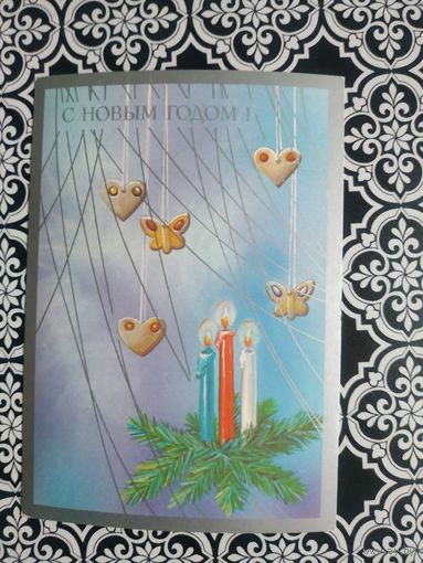 Открытка СССР 1990 год. Чистая. И.Канканян. Состояние на скане.