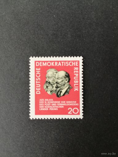 ГДР 1959 Марка "Конференция министров почты и связи социалистических стран (OSS) в Пекине" (чистая**) Mi.1120 каталог 0.70 евро