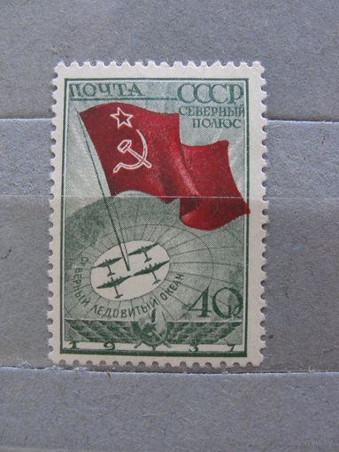 Продажа коллекции с 1 рубля! Чистые почтовые марки СССР.