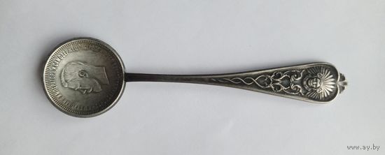 Ложка из копии монеты.
