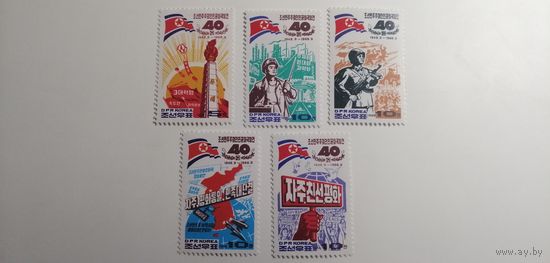 Корея 1988. 40-летие Корейской Народно-Демократической Республики. Полная серия