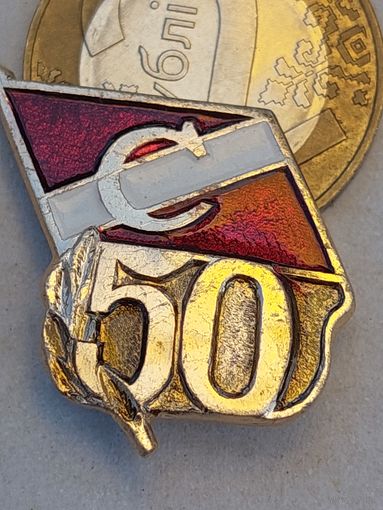 Значок " Спартак 50 "