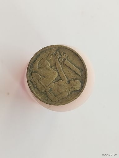 1 крона Чехословакия 1969 год лот 44