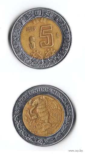Мексика 5 песо 2006 года