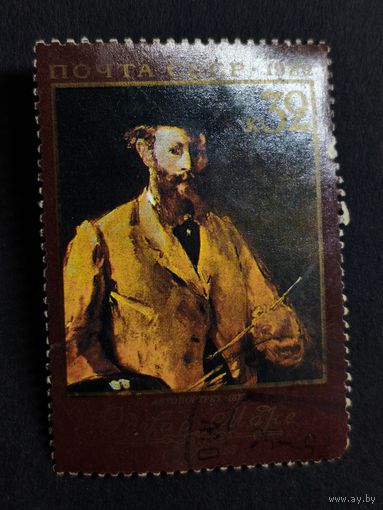 1982 СССР. 150-летие со дня рождения Эдуарда Мане (1832-1883). Полная серия