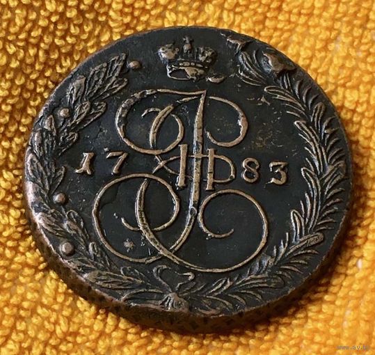 5 копеек 1785 года.