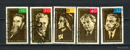 ГДР - 1965 - Известные личности [Mi. 1089, 1096, 1097, 1125, 1124] - полные серии - 5 марок. Гашеные.  (LOT AD55)