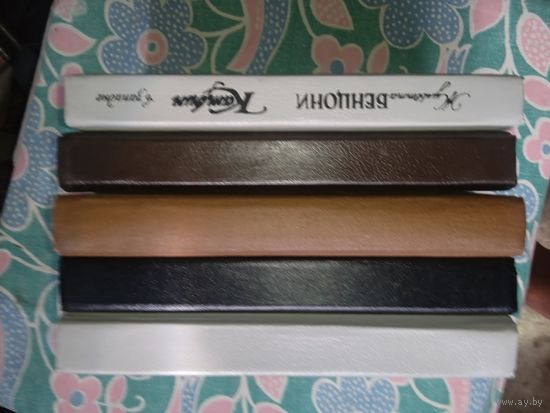 Книги РОМАНЫ