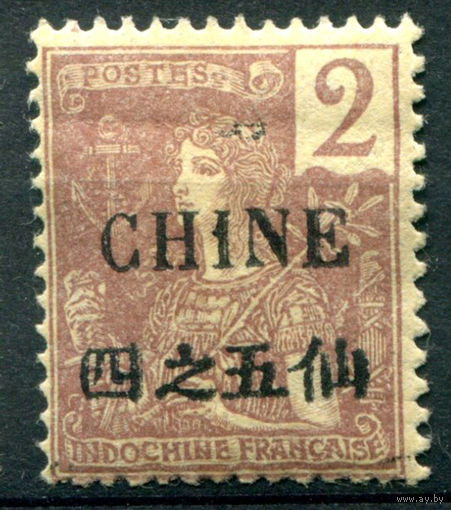 Французская индокитайская почта в Южном Китае - 1905г. - местные мотивы, надпечатка CHINE, 2 с - 1 марка - MH [Mi 18]. #4-W1-113-A-1
