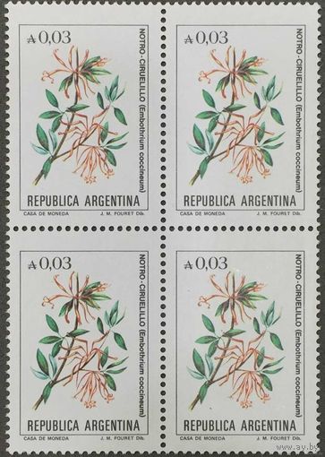 Марки Аргентины 1983-85г. Квартблок, Флора Австралии
