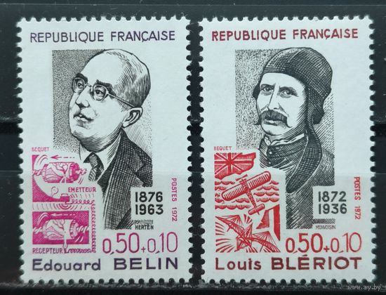Франция 1972г.