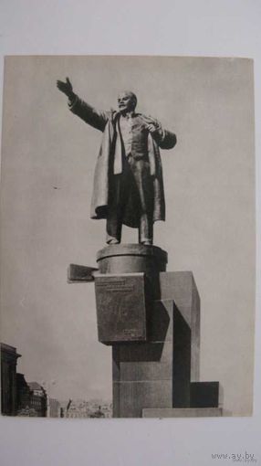 Памятник Ленину  г Ленинград 1968г