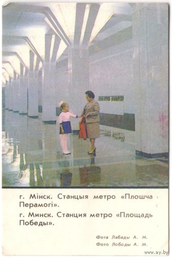 Карманный каленарик