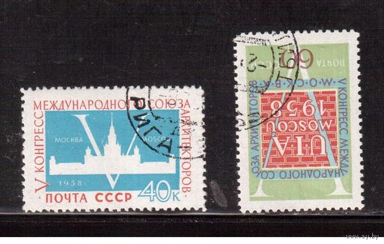СССР-1958, (Заг.2081-2082), гаш., Конгресс архитекторов