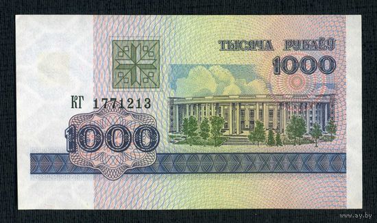Беларусь 1000 рублей 1998 серия КГ 1771213