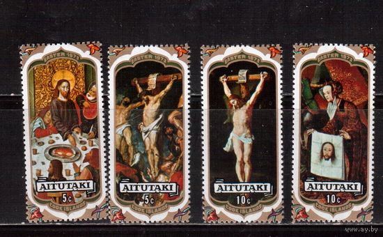Аитутаки-1973,(Мих.61-)  ** , Рождество, Живопись, 4 марки