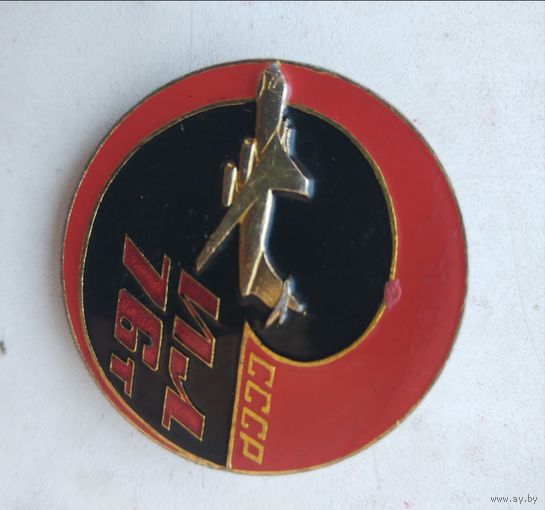 ИЛ 76 т