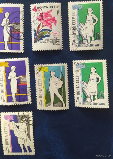СССР 1962 Все для человека. 1 шт на выбор, клей без клея наклейки