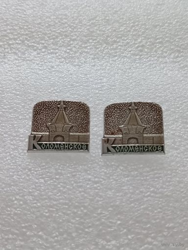 Коломенское. Цена указывается за один значок. #-VI-03