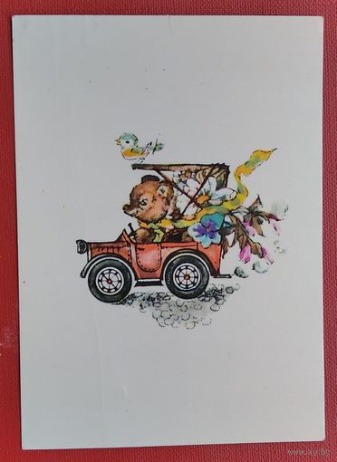 Поздравительная прибалтийская открытка. Mintis. 1976 г. Чистая