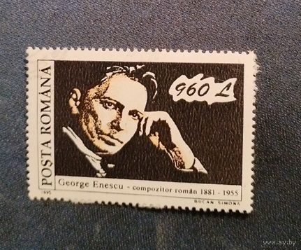 Джоордже Энееску Румыния 1995 годовщина смерти